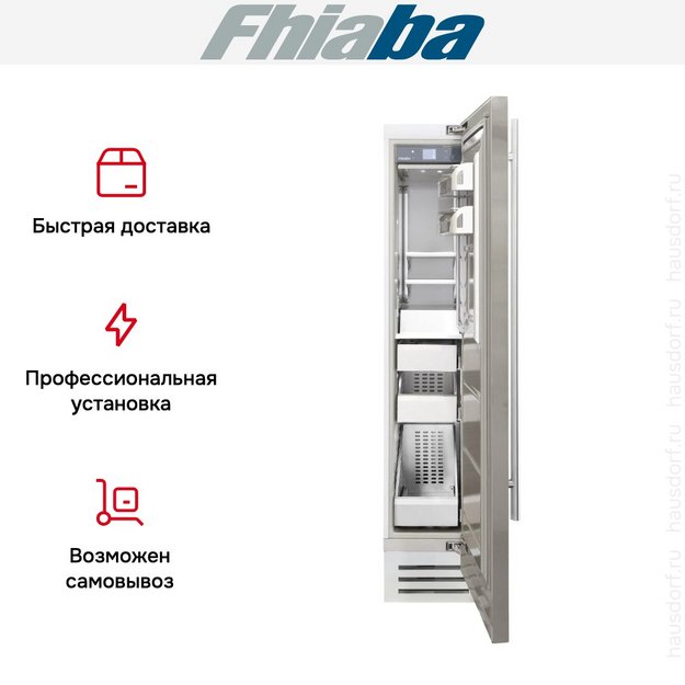 Встраиваемая морозильная камера Fhiaba KS450FZ6I в Тюмени (preview 4)