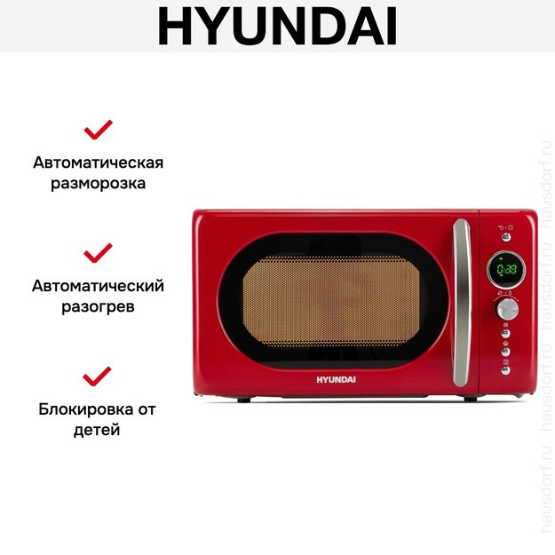 Микроволновая печь Hyundai HYM-D3037 в Тюмени (preview 12)