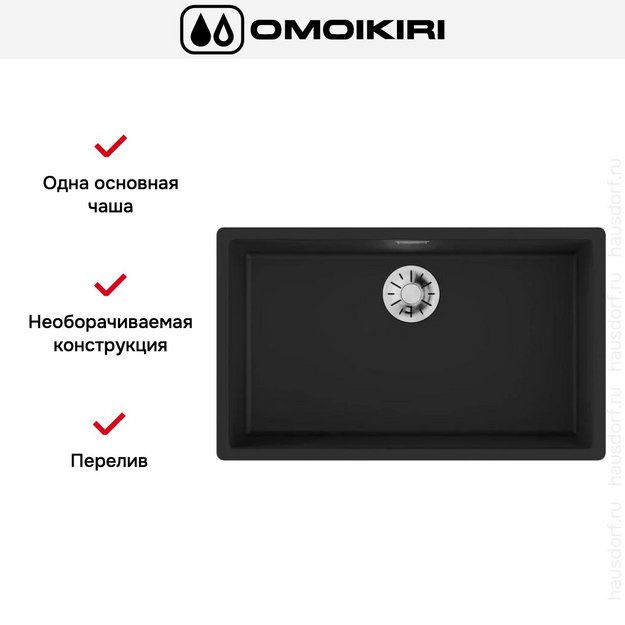 Мойка Omoikiri YAMAKAWA 75 INTEGRA-GB в Тюмени (preview 3)