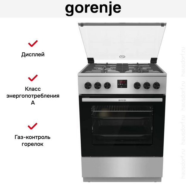 Газовая плита Gorenje GGI6C21XA в Тюмени (preview 8)