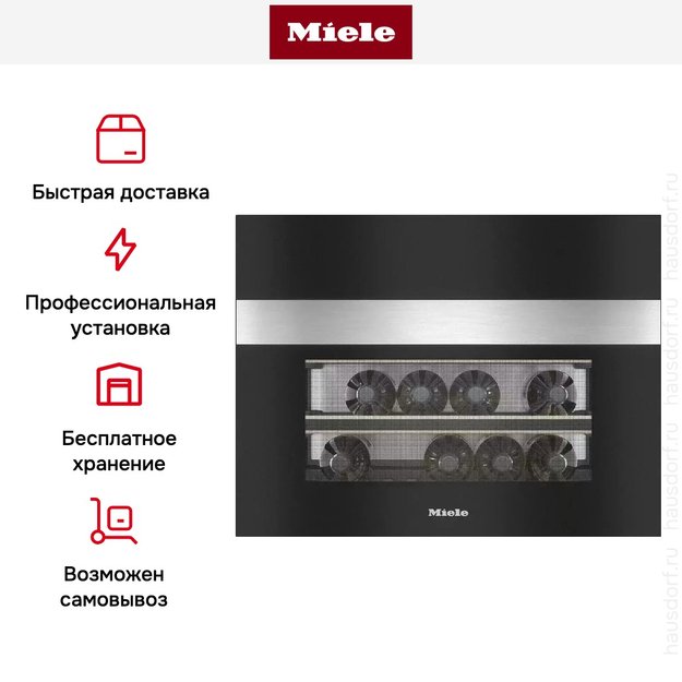 Встраиваемый винный шкаф Miele KWT 7112 iG EDST/CS в Тюмени (preview 10)