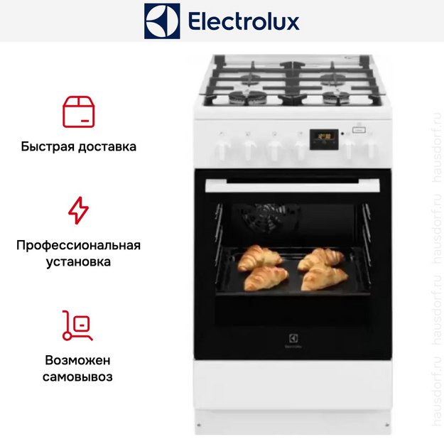 Комбинированная плита Electrolux RKK560200W в Тюмени (preview 8)