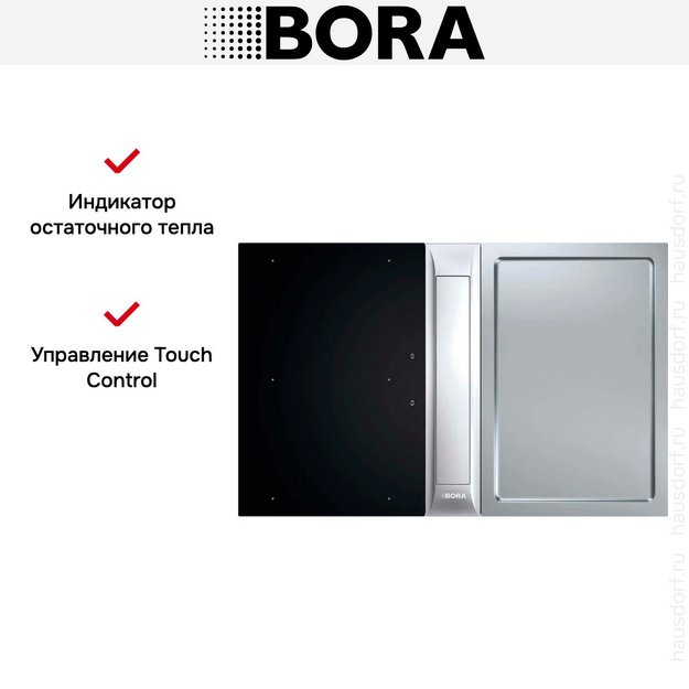 Варочная панель с вытяжкой и установочным комплектом BORA PKAS3FIT (1x PKAS3, 1x PKFI3, 1x PKT3, 1x EFBV90, 1x EF375, 1x EFV) в Тюмени (preview 18)
