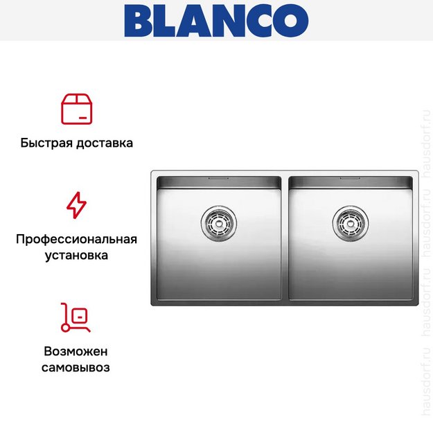Мойка Blanco Claron 400/400-U нержавеющая сталь в Тюмени (preview 8)