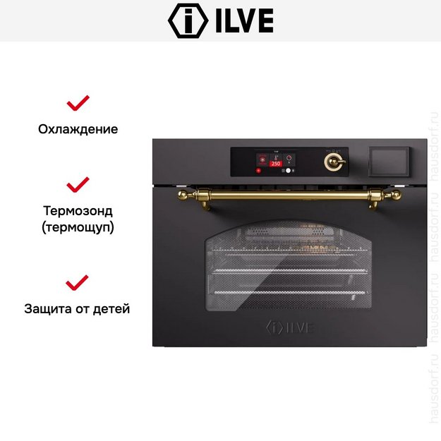 Духовой шкаф Ilve 645SNHSW/MGB в Тюмени (preview 4)