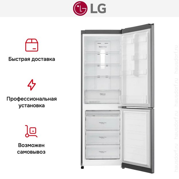 Холодильник LG GA-B419SLGL в Тюмени (preview 10)