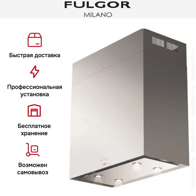 Вытяжка Fulgor Milano FCHI 900 X в Тюмени (preview 5)
