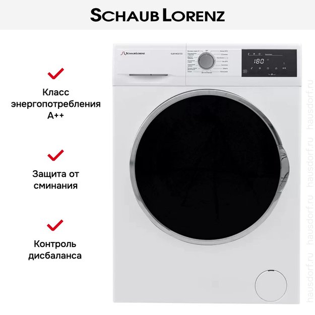Стиральная машина Schaub Lorenz SLW MC6133 в Тюмени (preview 7)
