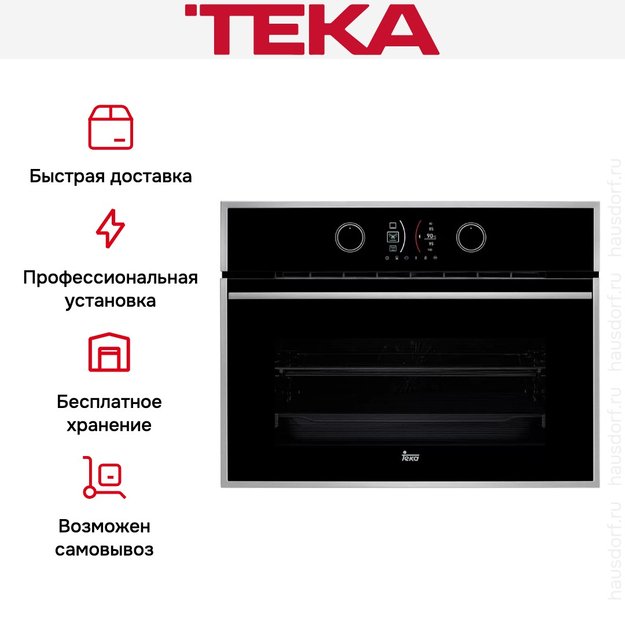 Духовой шкаф Teka HLC 847 SC INOX в Тюмени (preview 5)