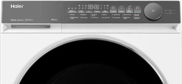 Сушильная машина Haier HD80-A2367U1 в Тюмени (preview 6)
