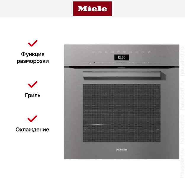 Духовой шкаф Miele H 7464 BP GRGR в Тюмени (фото 6) Духовой шкаф Miele H 7464 BP GRGR в Тюмени (preview 6)