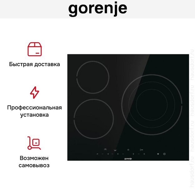 Варочная панель Gorenje ECT632BSCE в Тюмени (preview 7)