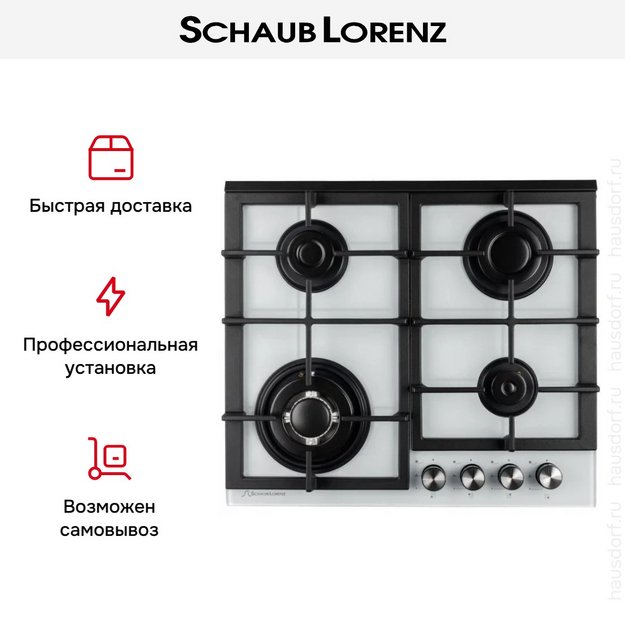 Варочная панель Schaub Lorenz SLK GL6611 в Тюмени (preview 7)