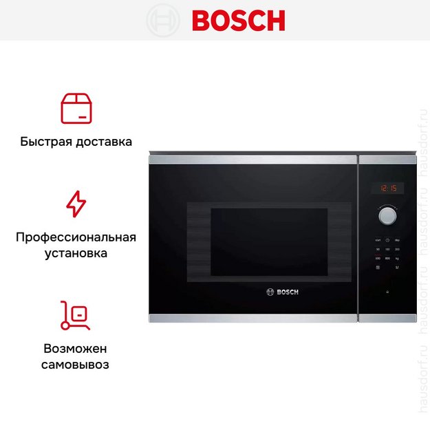 Встраиваемая микроволновая печь Bosch BFL523MS0 в Тюмени (preview 7)