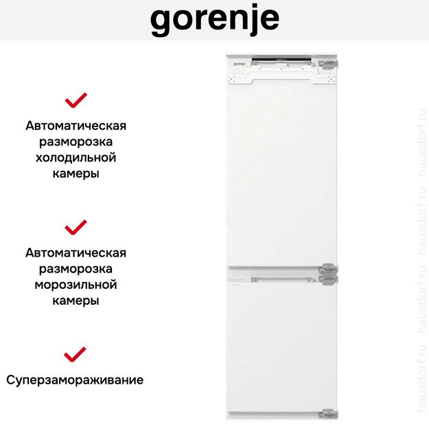 Встраиваемый холодильник Gorenje NRKI517E82WF в Тюмени (preview 11)