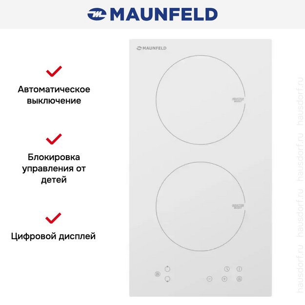 Варочная панель Maunfeld EVI.292-WH в Тюмени (preview 5)
