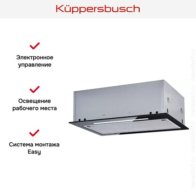 Встраиваемая вытяжка Kuppersbusch DEL 5100.0 S-01 в Тюмени (preview 4)