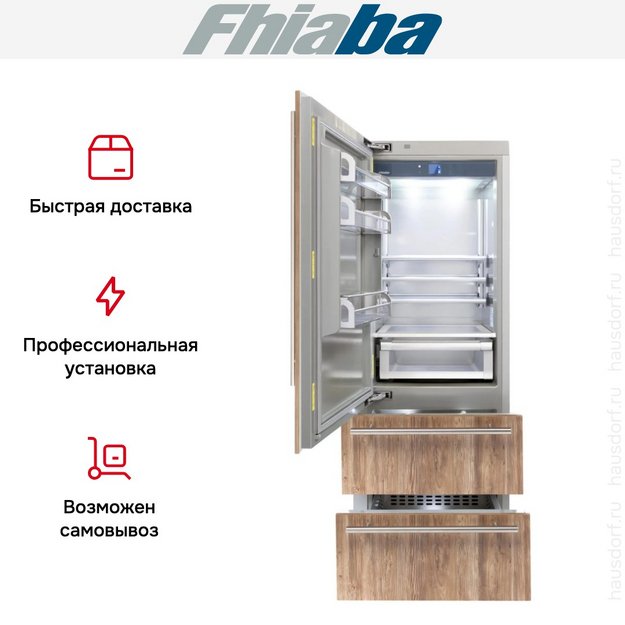 Встраиваемый холодильник Fhiaba S750HST3 в Тюмени (preview 4)