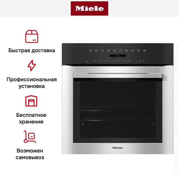Духовой шкаф Miele H 7164 B EDST/CLST в Тюмени (preview 8)