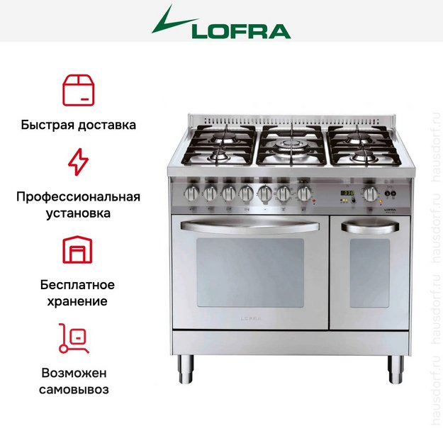Варочный центр Lofra PD96MFE/CI в Тюмени (preview 3)