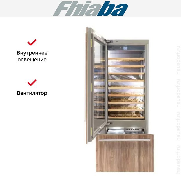 Винный шкаф Fhiaba S7490TWT3 в Тюмени (preview 3)