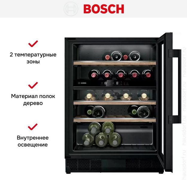 Встраиваемый винный шкаф Bosch KUW21AHG0 в Тюмени (preview 5)