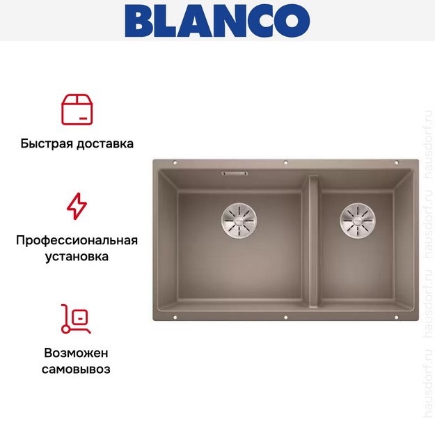 Мойка Blanco SUBLINE 430/270-U с отводной арматурой InFino® серый беж в Тюмени (preview 9)
