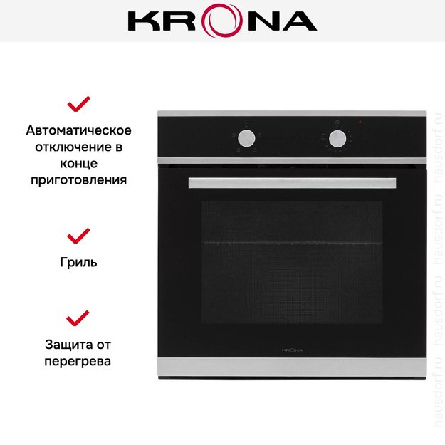 Духовой шкаф KRONA PRONTO 60 S G2 в Тюмени (preview 15)