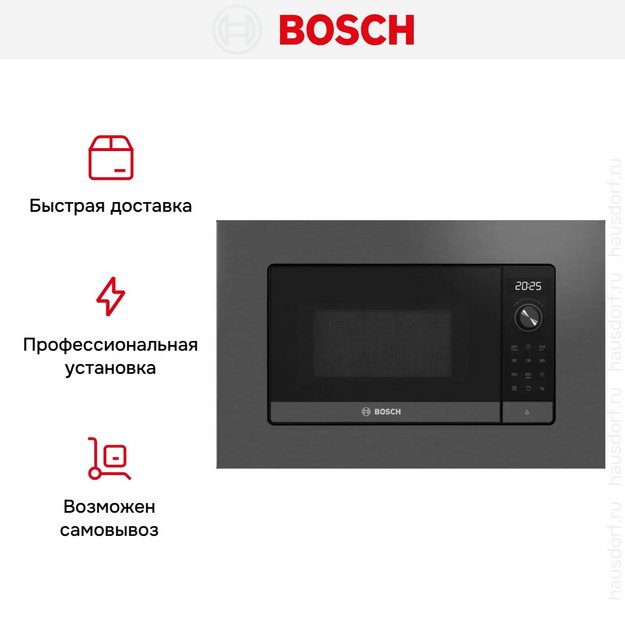 Встраиваемая микроволновая печь Bosch BEL623MD3 в Тюмени (preview 7)