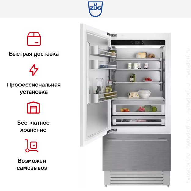 Встраиваемый холодильник V-ZUG CombiCooler V6000 Supreme CCO6T-51096 L в Тюмени (фото 8) Встраиваемый холодильник V-ZUG CombiCooler V6000 Supreme CCO6T-51096 L в Тюмени (preview 8)