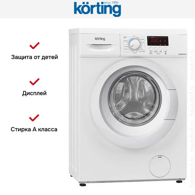 Узкая стиральная машина Korting KWM 40B1060 в Тюмени (preview 5)