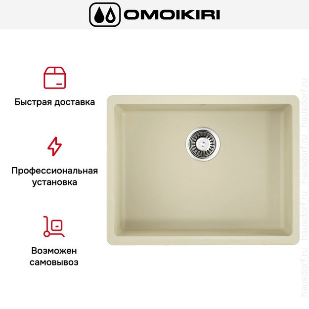 Мойка Omoikiri Kata 54-U-BE в Тюмени (preview 5)