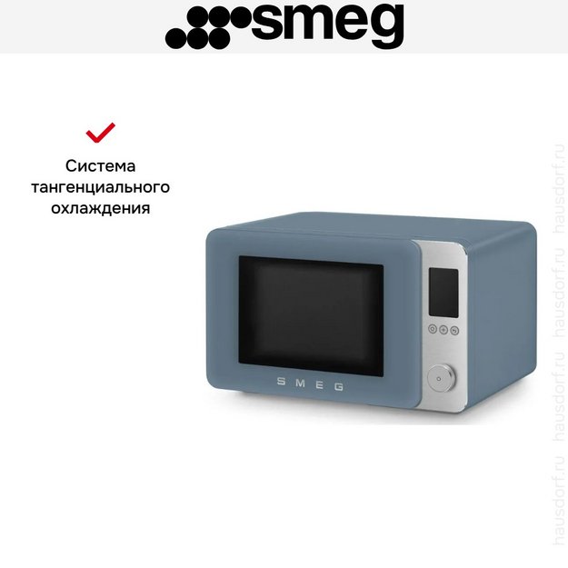 Микроволновая печь Smeg MOC02SBMEU в Тюмени (preview 10)