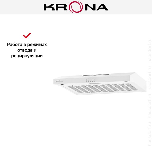 Вытяжка Krona EMMA 600 white PB lite в Тюмени (preview 14)
