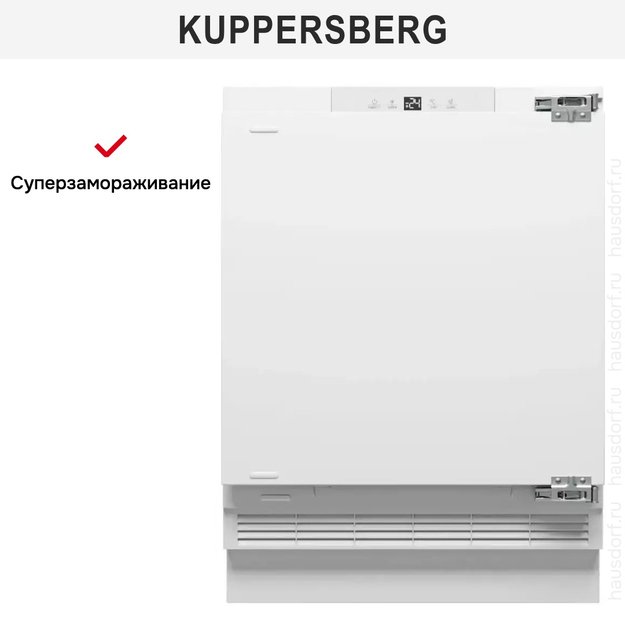 Встраиваемая морозильная камера Kuppersberg FBU 816 в Тюмени (фото 9) Встраиваемая морозильная камера Kuppersberg FBU 816 в Тюмени (preview 9)