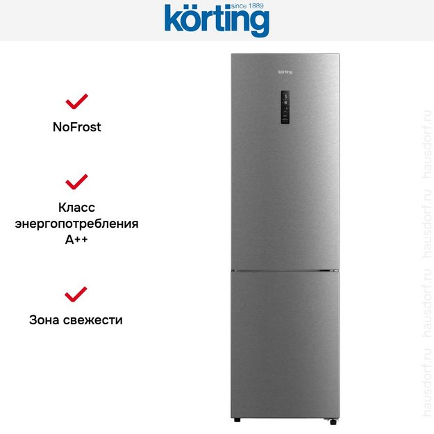 Холодильник Korting KNFC 62012 X в Тюмени (preview 5)