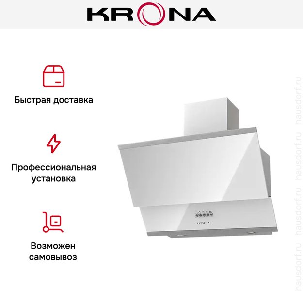 Вытяжка KRONA IRIDA 600 white push button в Тюмени (preview 10)