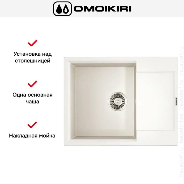 Мойка Omoikiri DAISEN 65T-WH в Тюмени (preview 3)