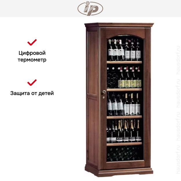 Винный шкаф IP CEX 501 NU в Тюмени (preview 9)
