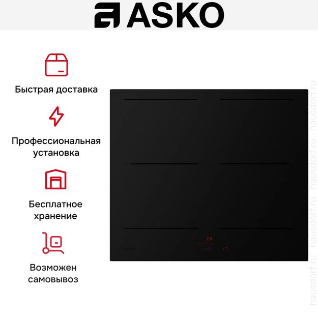 Варочная панель Asko HI2643FMG1 в Тюмени (preview 10)