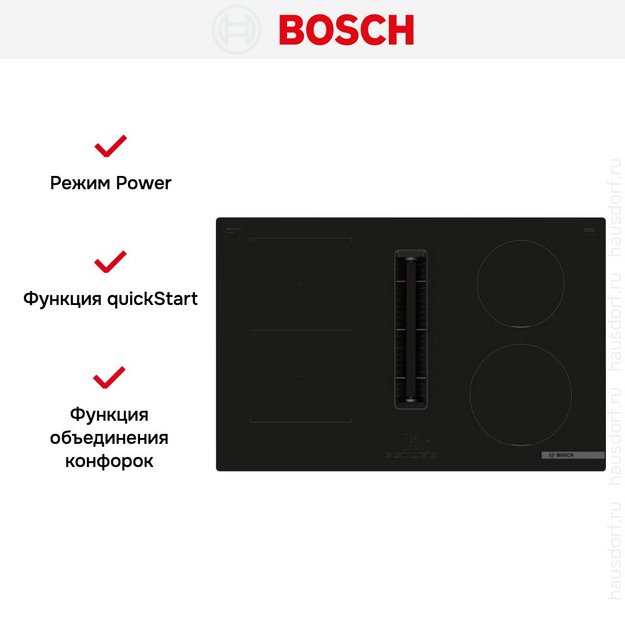 Индукционная варочная панель с вытяжкой Bosch PVS811B16E в Тюмени (preview 6)