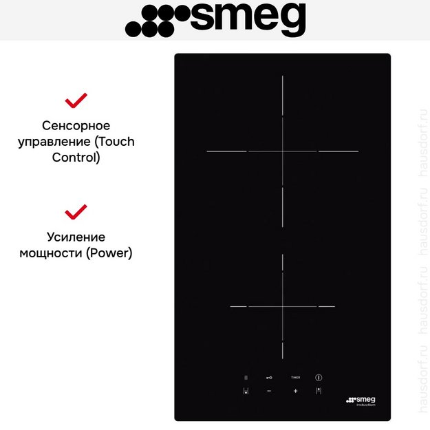 Варочная панель Smeg SI2321D в Тюмени (preview 4)