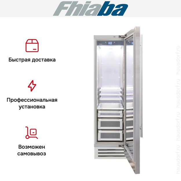 Встраиваемый холодильник Fhiaba KS600FG6 в Тюмени (preview 4)