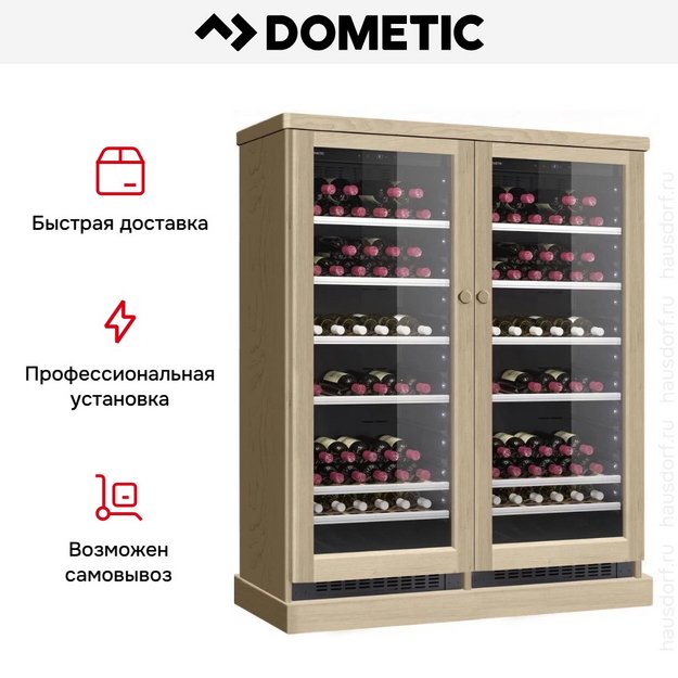 Винный шкаф Dometic C101G Double Wooden Beech в Тюмени (preview 8)