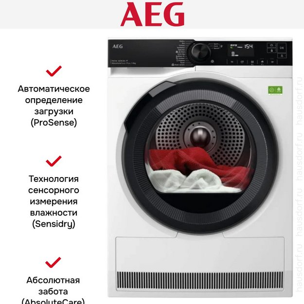 Сушильная машина AEG TR9396CE в Тюмени (preview 8)