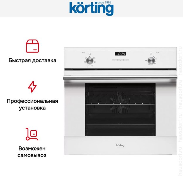 Духовой шкаф Korting OKB 760 FW в Тюмени (preview 7)