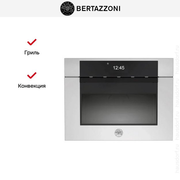 Встраиваемая микроволновая печь Bertazzoni FMOD4077MTX3 в Тюмени (preview 5)