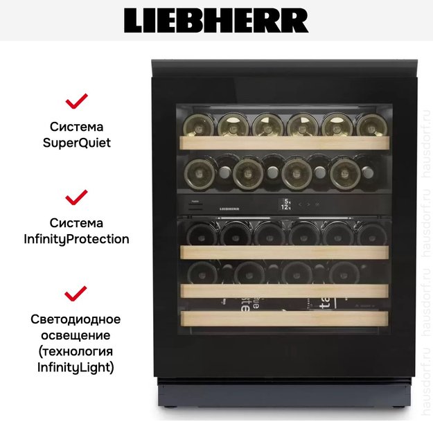 Встраиваемый винный шкаф Liebherr UWgb 3632 Vinidor в Тюмени (preview 6)