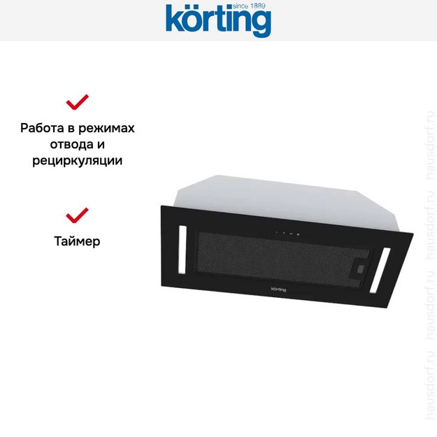 Встраиваемая вытяжка Korting KHI 9765 GN в Тюмени (preview 6)