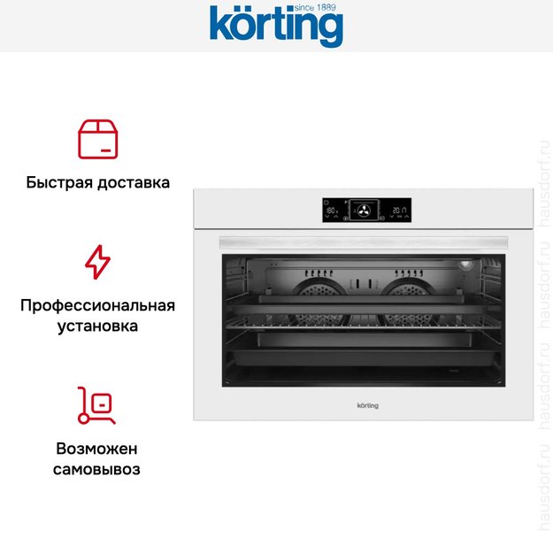 Электрический духовой шкаф Korting OKB 7129 SGW в Тюмени (preview 7)